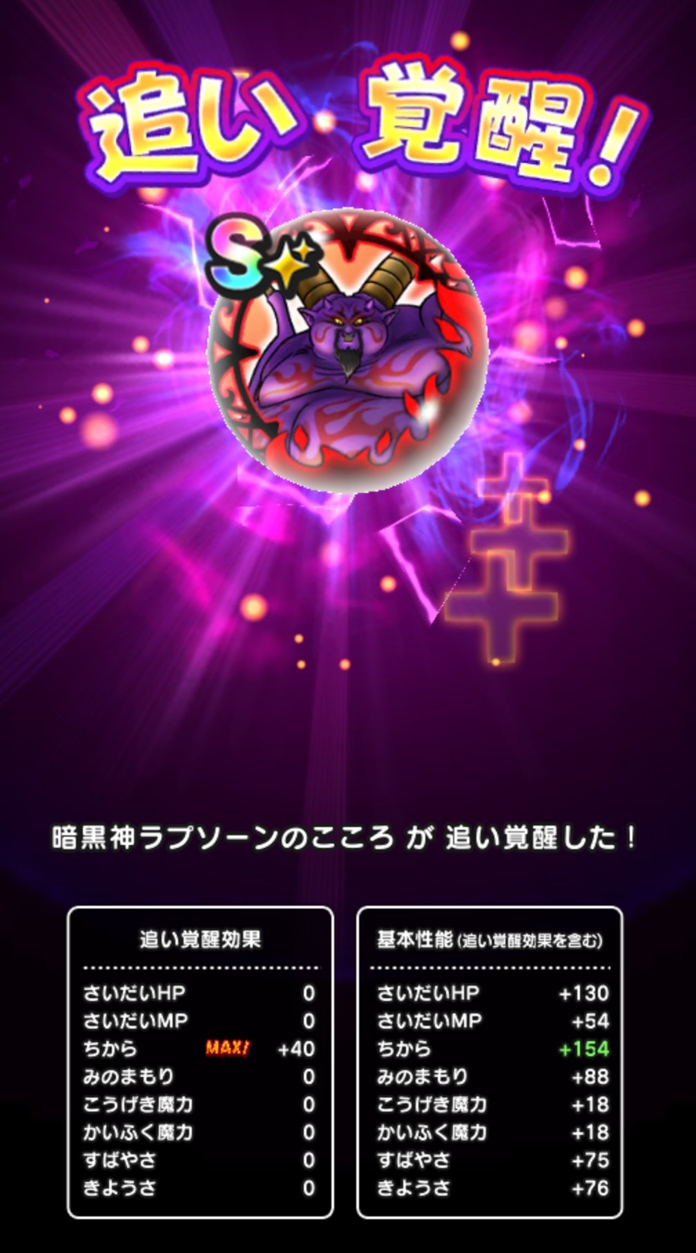 achan♪他の方はご遠慮ください Zank on X: 