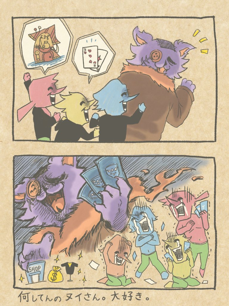 _momo_UT's tweet image. DELTARUNE   返り討ち
