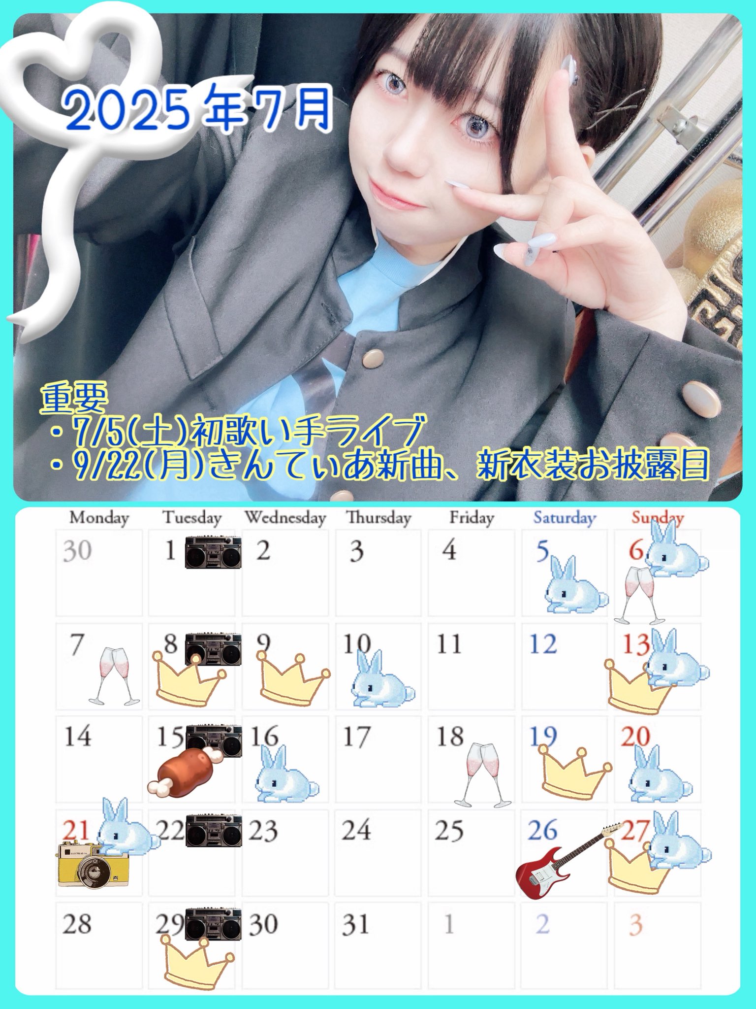 乙羽ゆか🍼🐇9/22(月)新曲、新衣装お披露目👑 on X: 