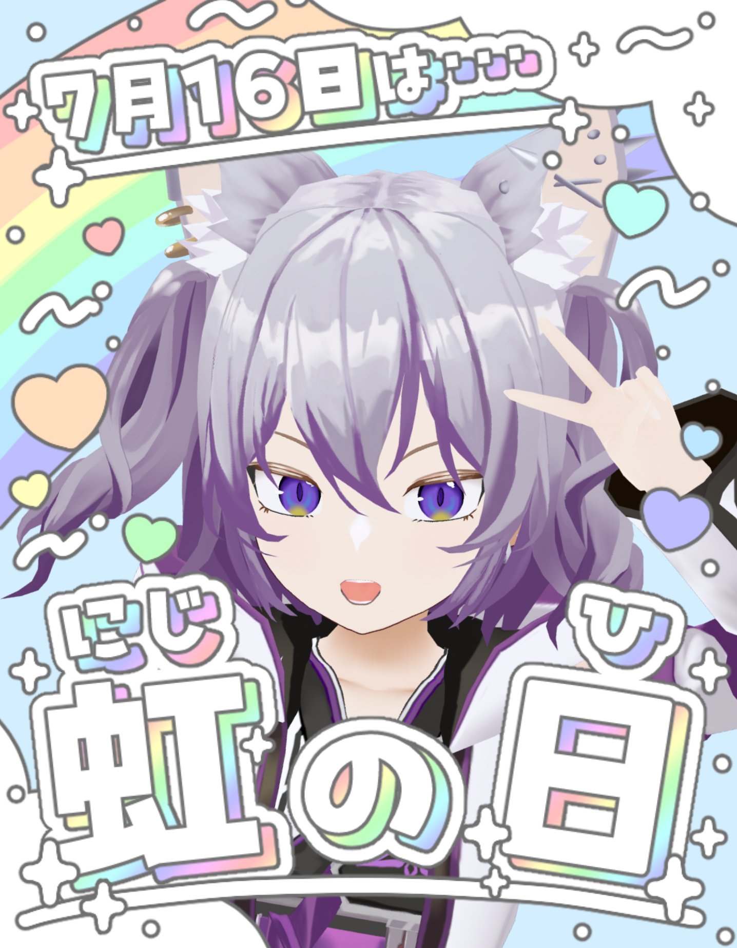 初叉輝 紫明/VTuber on X: 