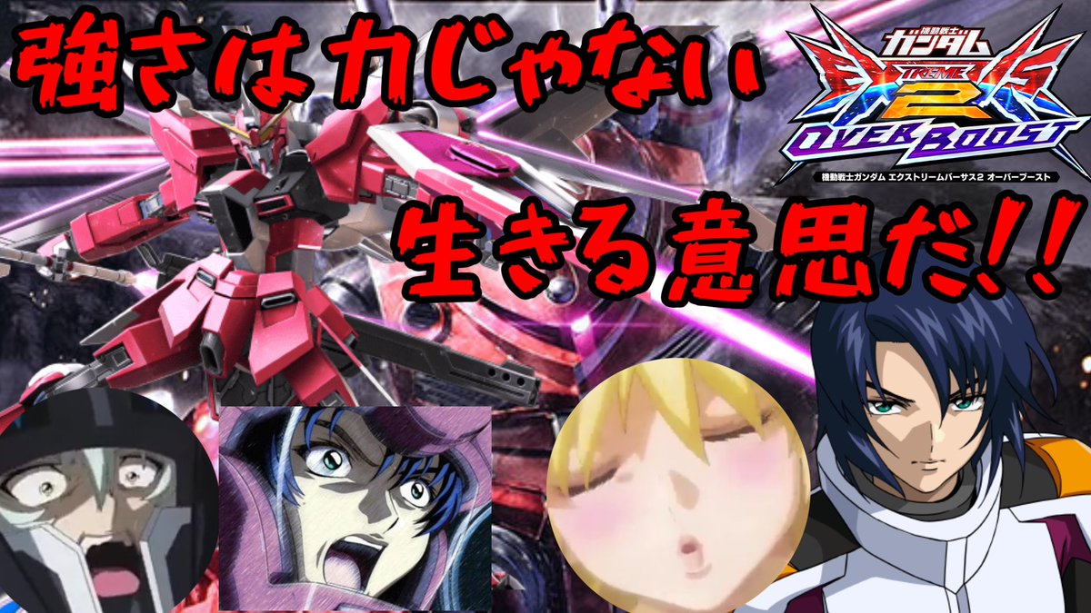 Darjeeling_Bael's tweet photo. オバブ最後の動画を投稿しました。
時間がなく急いで作ったのでちょっと編集薄めかもですけど良かったら見に来てください
#オバブ #EXVSOB #二式
https://t.co/YhXiwQ6Wt2 @YouTubeより https://t.co/BdlwjjxVxw