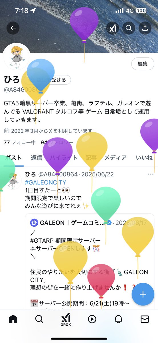 A84600864's tweet photo. そういや誕生したんやった！
また歳を重ねてゆく、、。 https://t.co/tPW5Nmn9sS