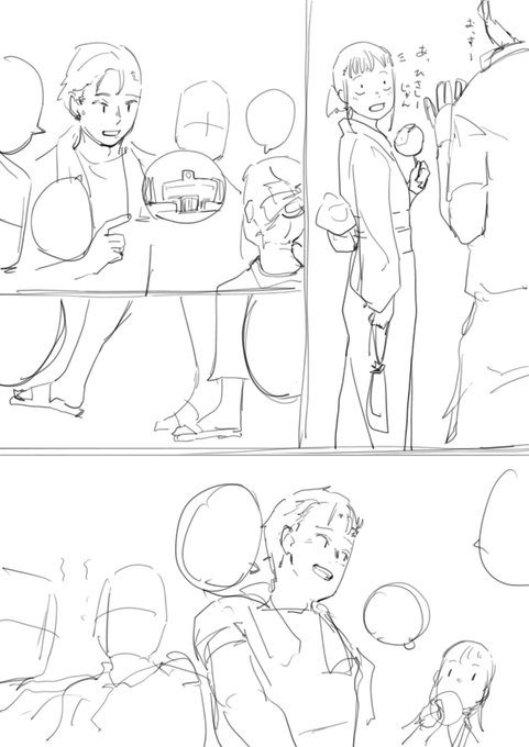 場所移動 コマ わからぬ 