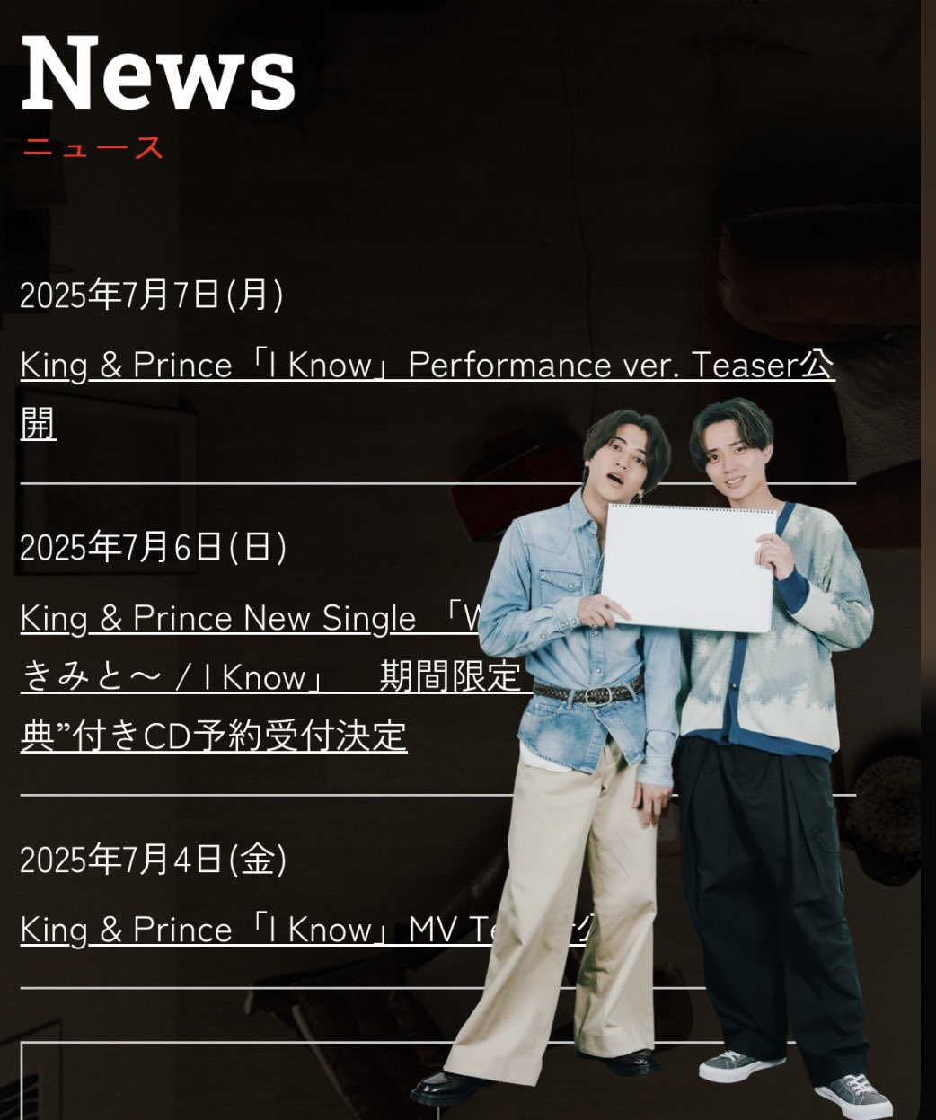 キンプリ #☺︎ 本日限り大幅値下げ 🩶hiron🖤˖* on X: 