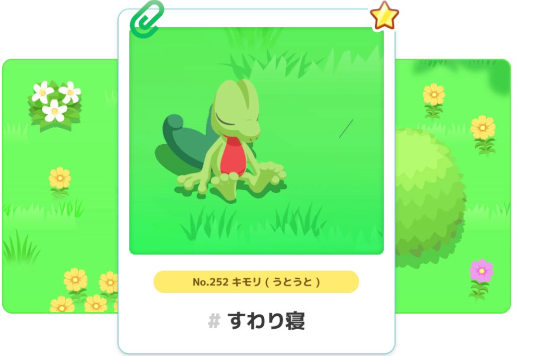 naojidays's tweet photo. #ポケスリ2周年をいっしょに を添えて
あなたのとっておきの1枚をシェアしよう！

初ゲット！

#ポケモンスリープ
#ポケスリ https://t.co/KmUinylXUV