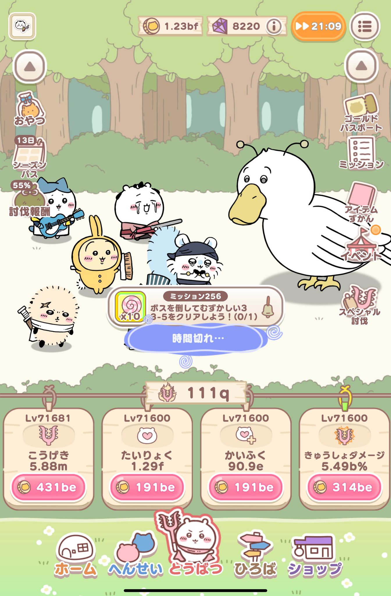ちゃんちー✿シンプルでもかわいいを目指す様 リクエスト 3点 まとめ商品 メガテン on X: 