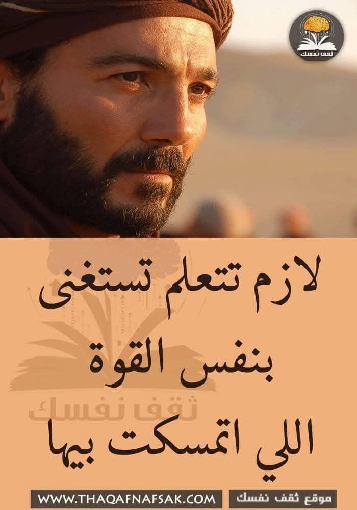 استغنى بس ✋ده انا مش عايزه اشوف اساميهم ولا انطقه حتى والله 😬😬لان بيفكروني بعبطي 😲دي مش طيبه ده عبط😒😒