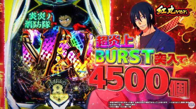 パチンコ・パチスロ.com on X: 