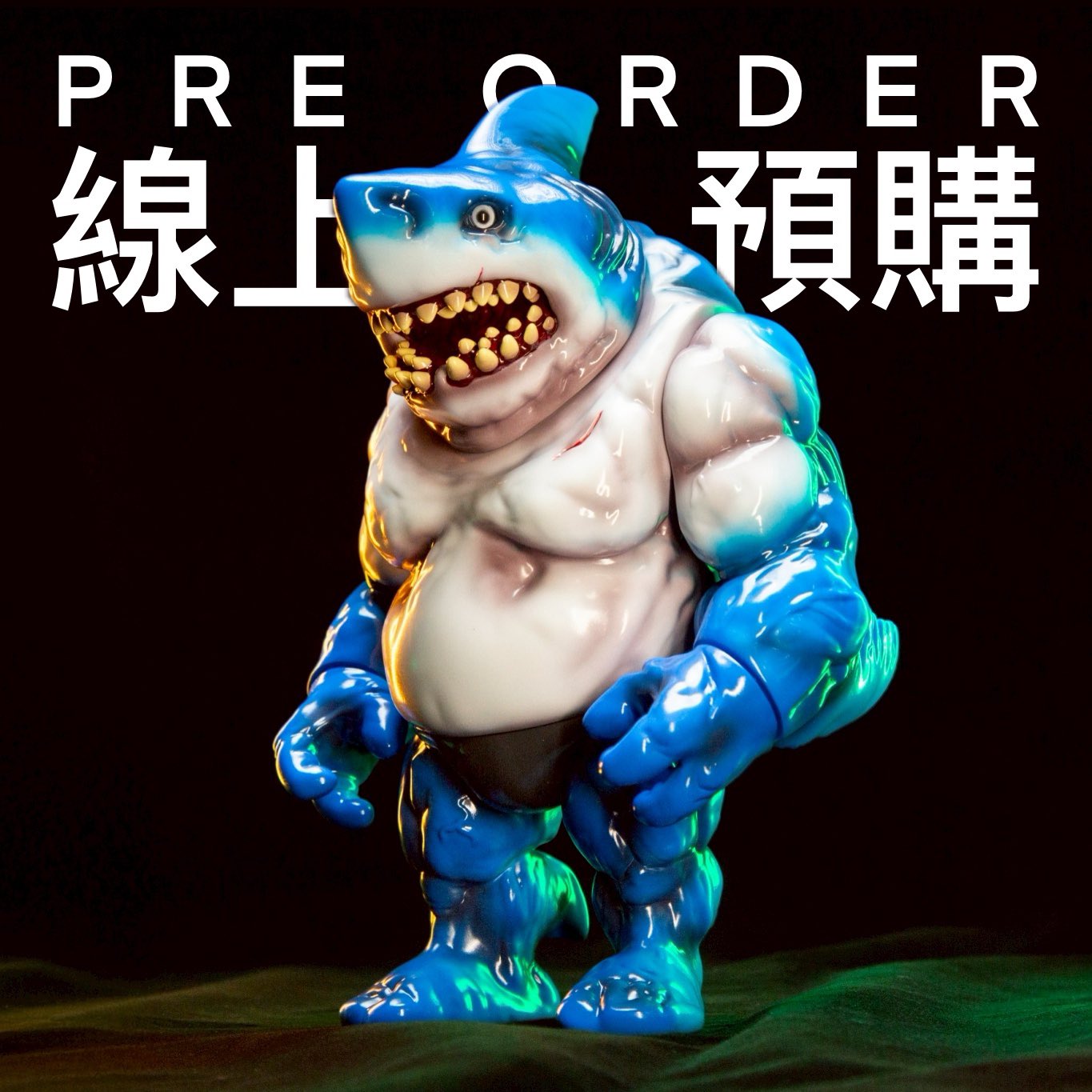 【新品・未開封】墓場の画廊 x Momoco studio コラボ　 地獄鮫 11月27日(水)18時より抽選開始】【Momoco Studio】地獄鮫が登場