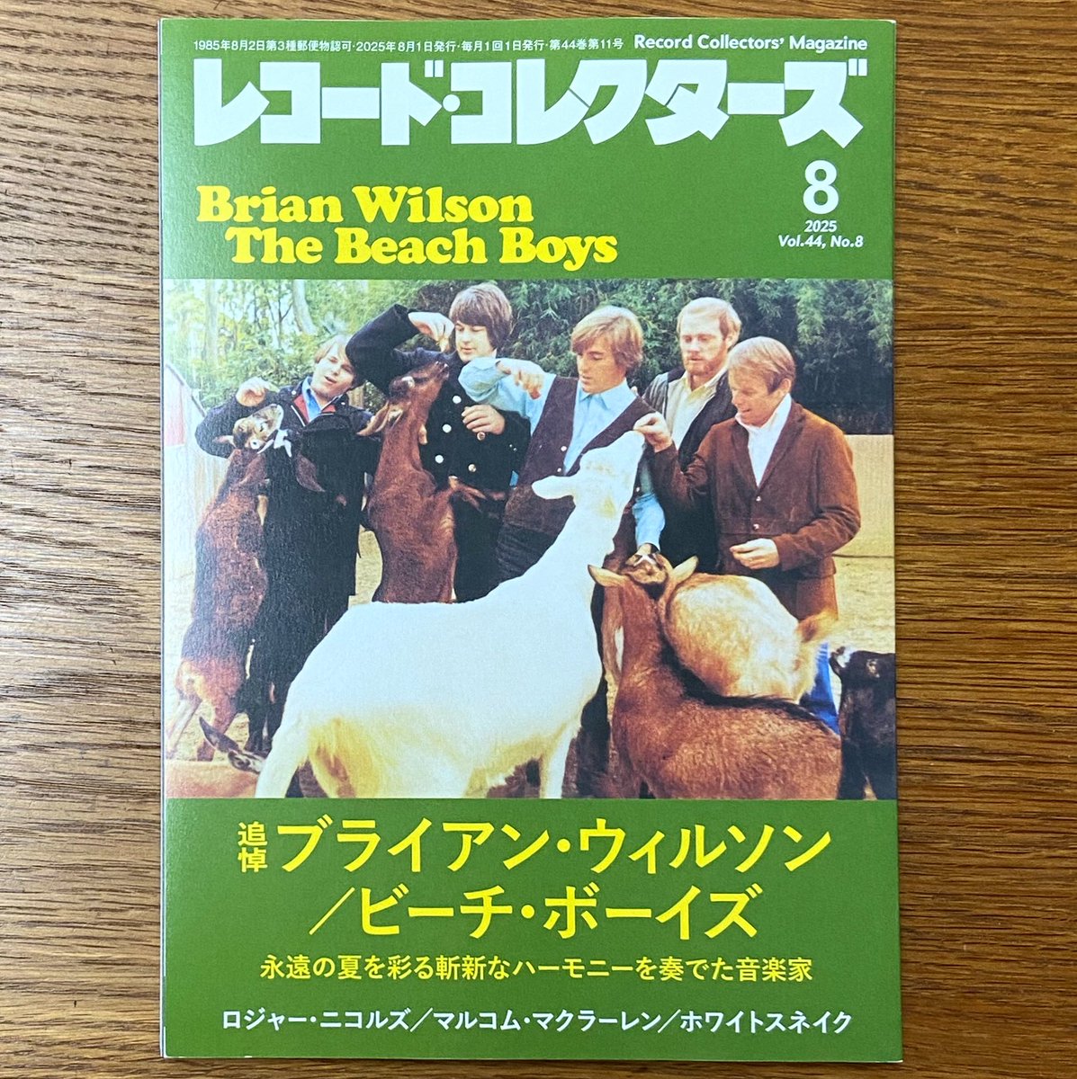 【雑誌】「レコード・コレクターズ」2025年8月号。特集は「ブライアン・ウィルソン／ピーチ・ボーイズ」にて、ピーチ・ボーイズのアルバムガイドにて3枚を担当しました。