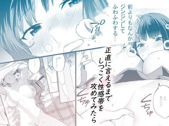 【99%OFF】 補習が必要な僕ら【総集編】
#ad
https://t.co/W0scyTIQxQ 