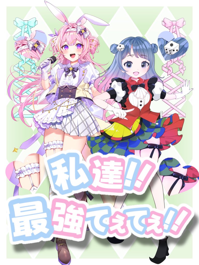 リロロ エンドウ豆のお姫様 旧正月 巳年 春節限定 予約販売：2月中旬~3月上旬 お届け予定】SIMONTOYS LIRORO