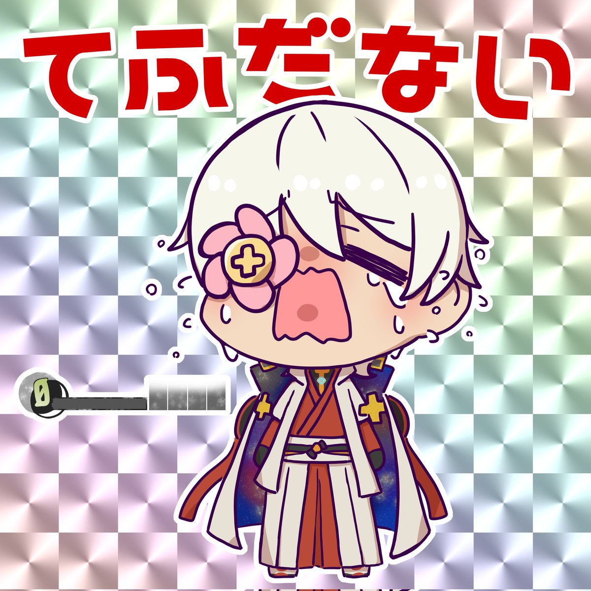nirade44's tweet image. またステッカー作りてぇどすえ