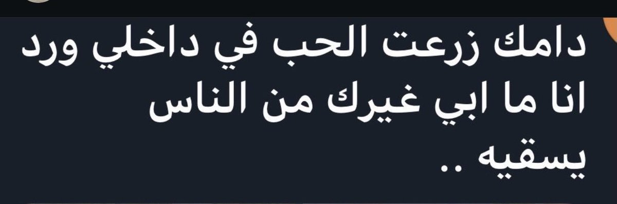 استغفر الله العظيم (@ward3330) on Twitter photo 