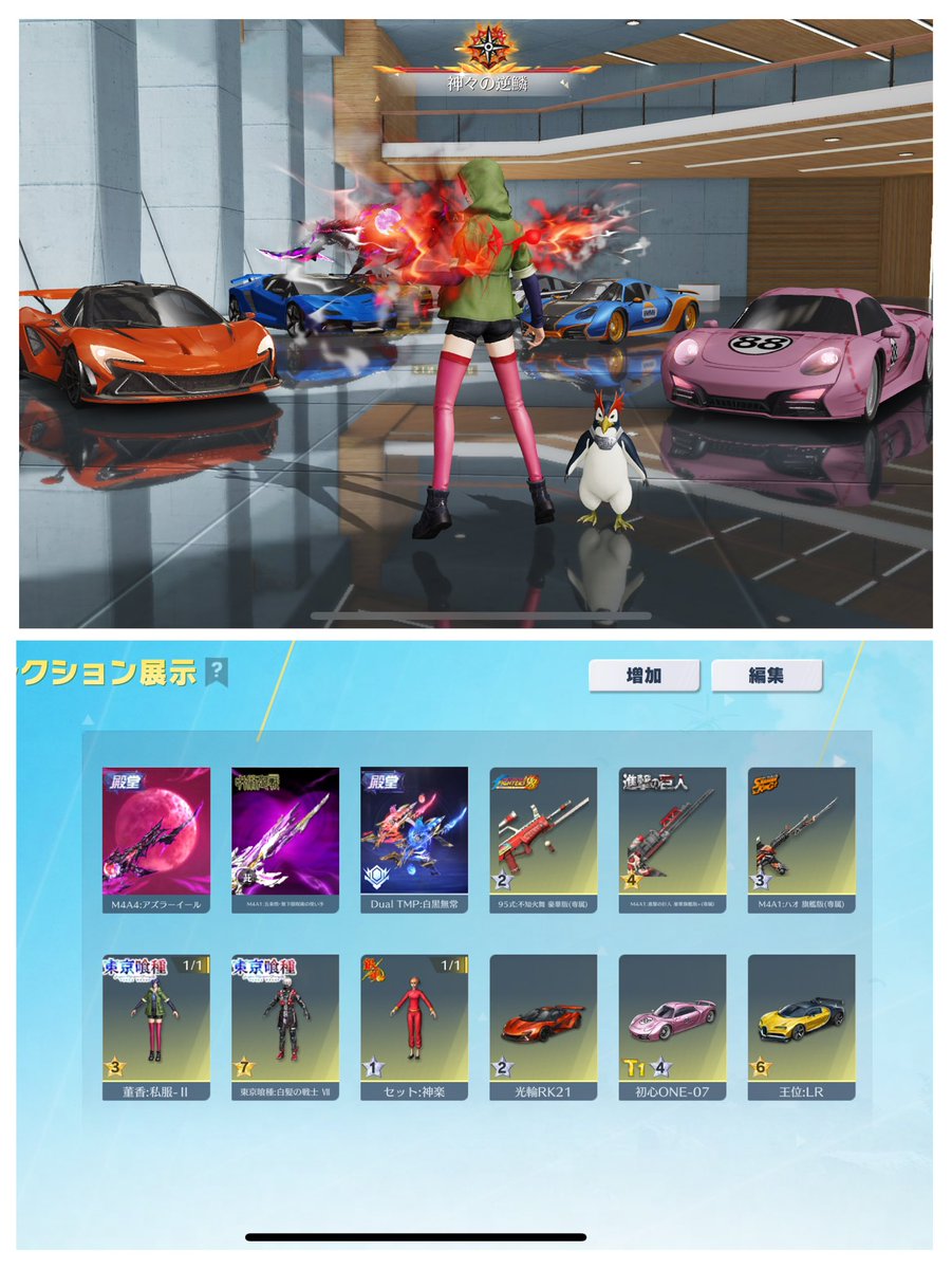 じぇろ tweet media