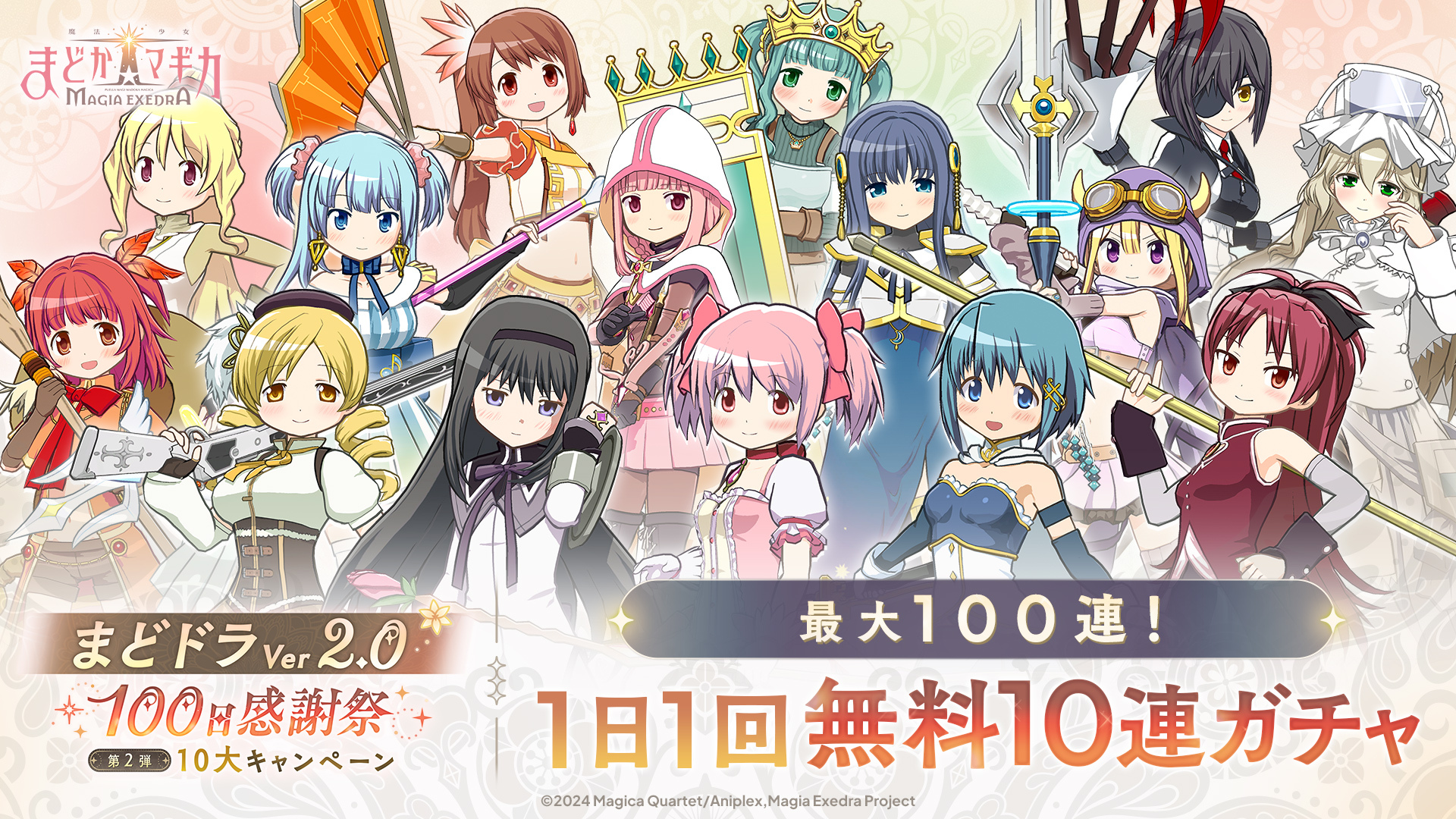 ★魔法少女まどか☆マギカ★巴マミ★Belko★特大バスタオル★ミラクルレア★ 魔法少女まどか☆マギカ Magia Exedra 公式 on X