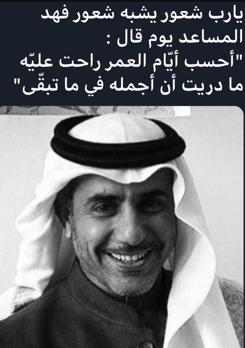 استغفر الله العظيم (@ward3330) on Twitter photo 