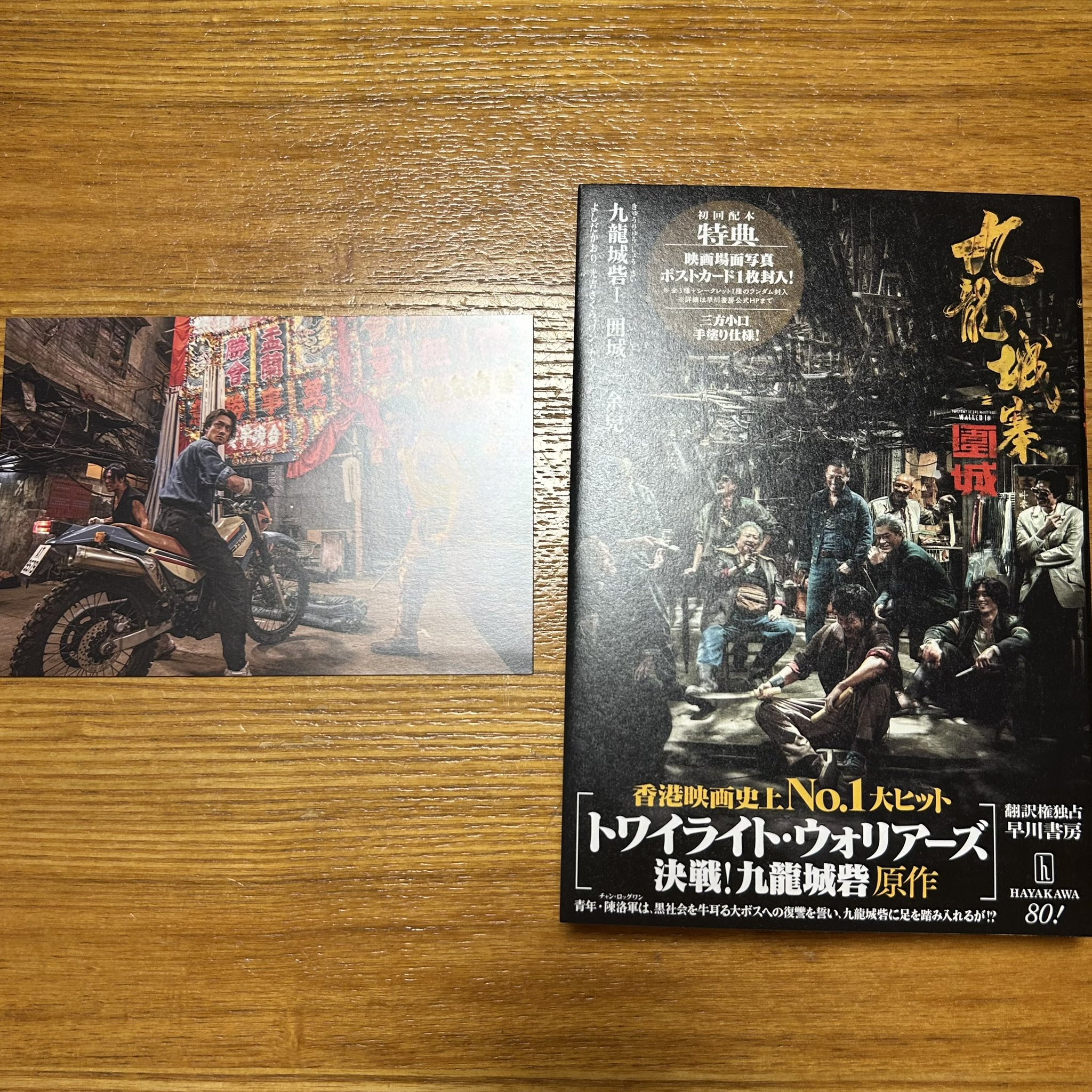 水間 on X: 