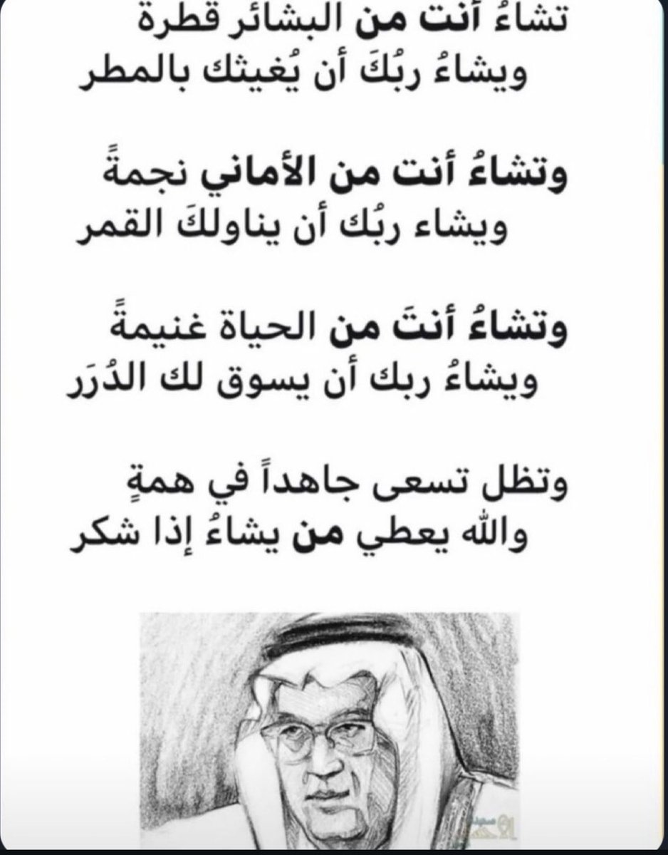استغفر الله العظيم (@ward3330) on Twitter photo 