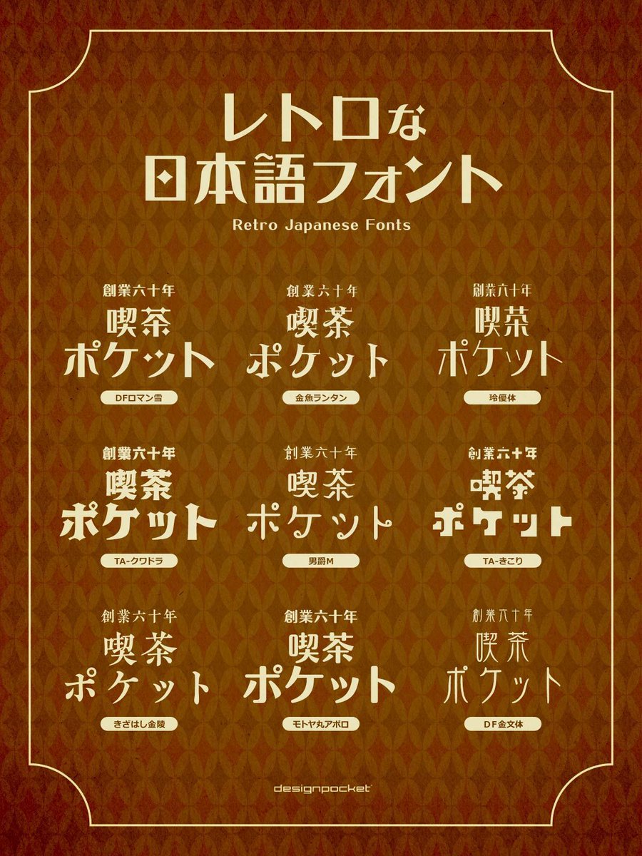 昭和レトロ、大正ロマン、平成の懐かしさまで！ 🧡雰囲気たっぷりの