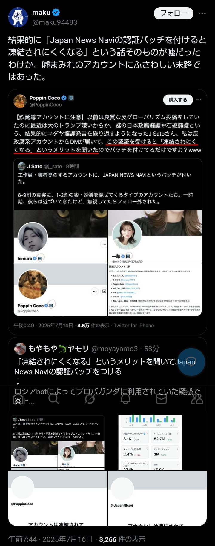 ♡フォロワー様お値下げいたします♡ むつき@(｢・ω・)｢ｶﾞｵｰ on X: 