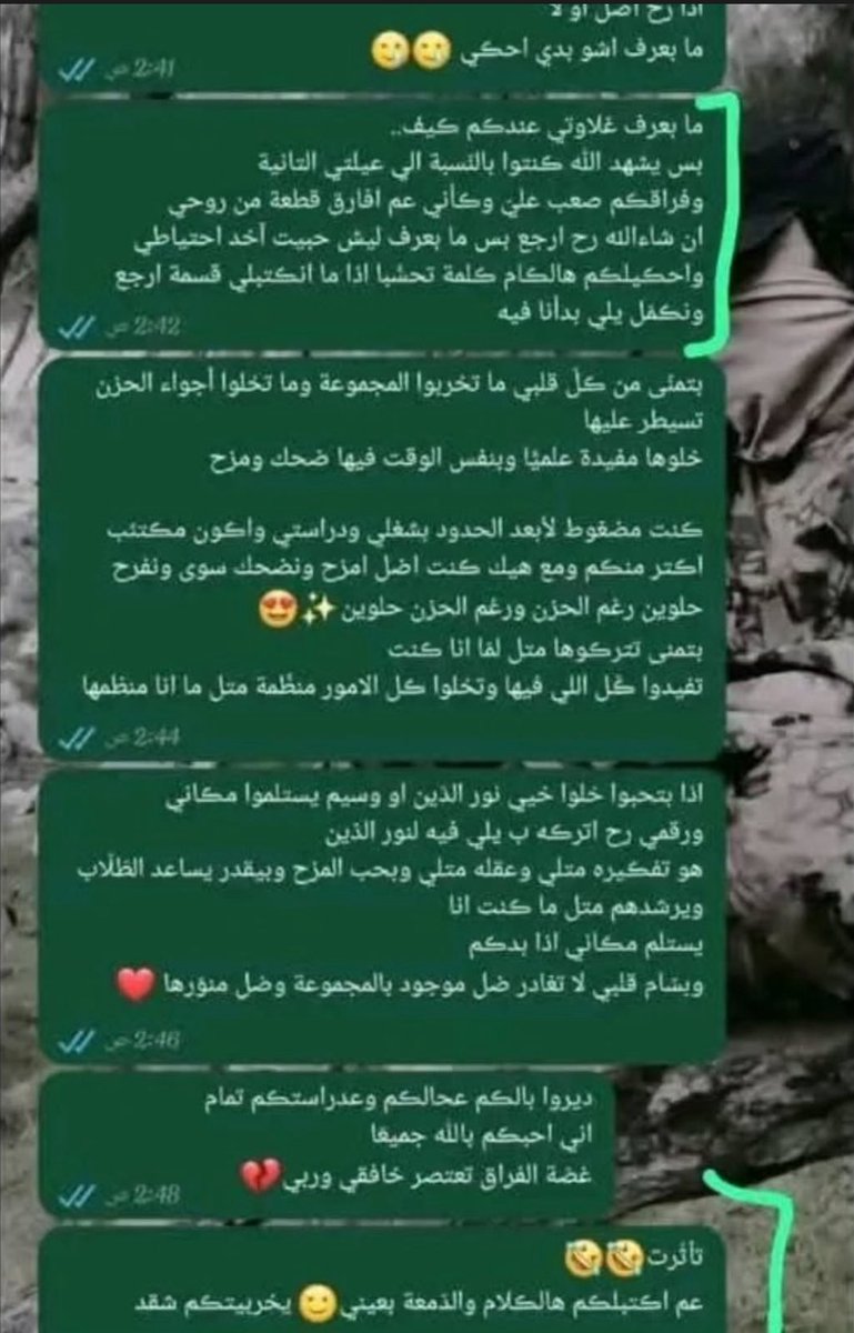 خلصتوا حزن وعويل عالشوارب يلي انحلقت؟ 
إذا اي التفتولنا ل هالشهداء يلي عم تروح في سبيل انه تكون سوريا واحدة موحّدة يا وسخين