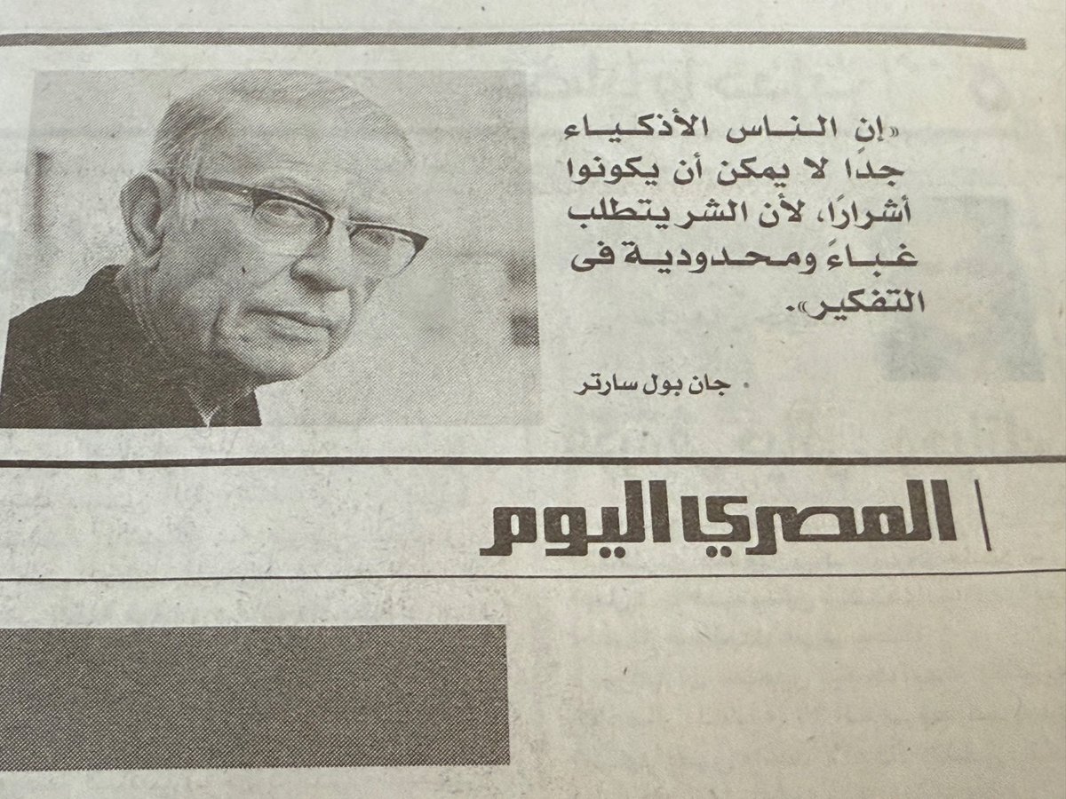 NaguibSawiris's tweet photo. هل توافق علي هذا الرأى ؟ https://t.co/bFtzabI4zJ