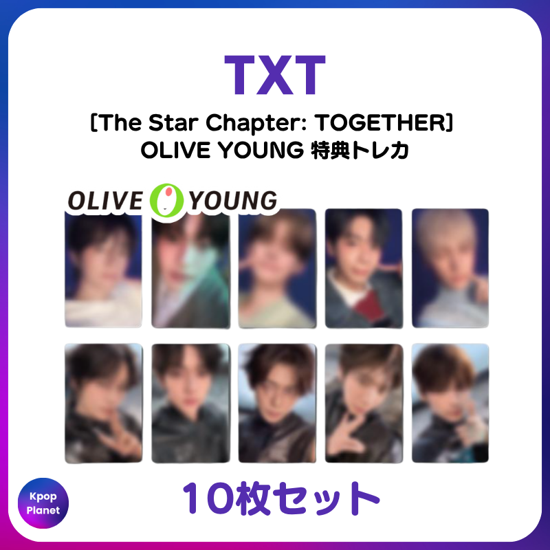 No.1525,1526 ジウ トレカ セット OLIVE YOUNG 特典 TXT TOGETHER oliveyoung 特典 トレカ ヨンジュン - メルカリ