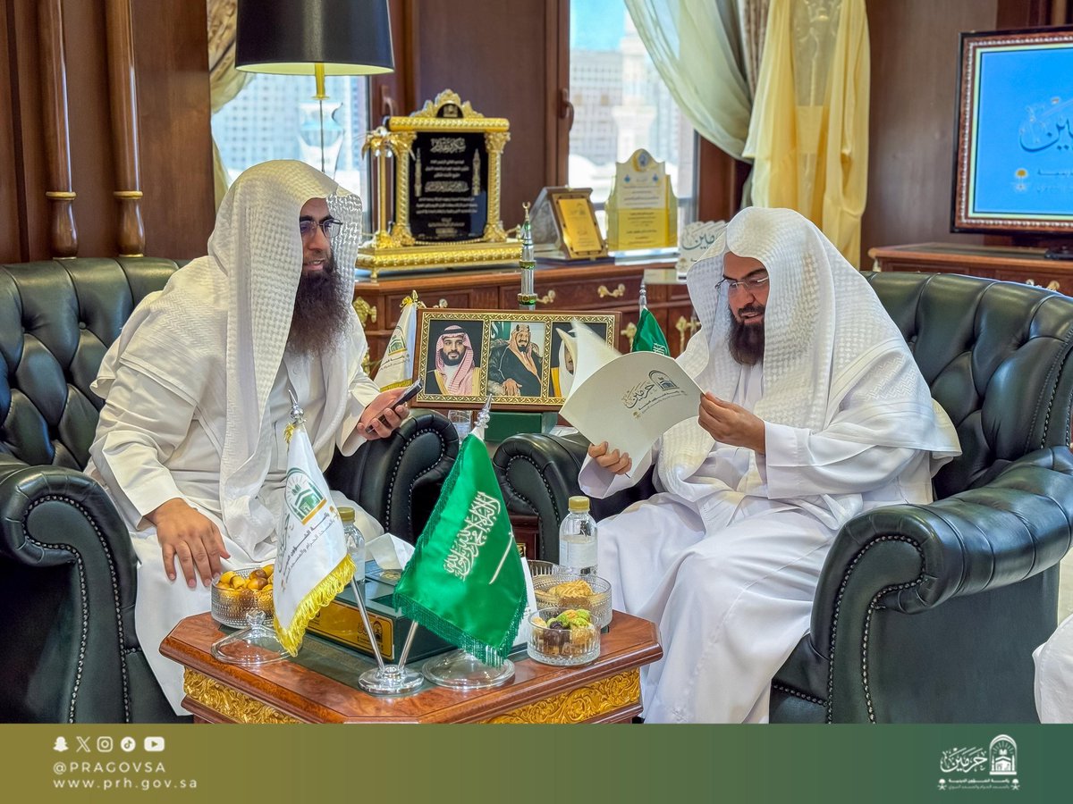 قدّم  مساعد رئيس الشؤون الدينية بالمسجد النبوي فضيلة الشيخ د.محمد بن احمد الخضيري، لمعالي رئيس الشؤون الدينية بالمسجد الحرام والمسجد النبوي الشيخ أ.د عبدالرحمن السديس 
 في فرع الرئاسة بالمدينة التقرير الختامي للخطة التشغيلية لموسم حج ١٤٤٦،
وكذلك سلّم لمعاليه تقريرا إحصائيا شاملا