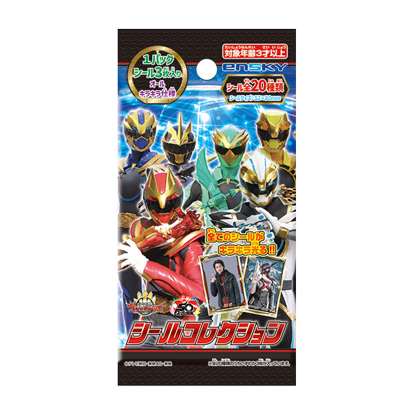 サイコソルジャー」 説明シール サイコソルジャー」 説明シール