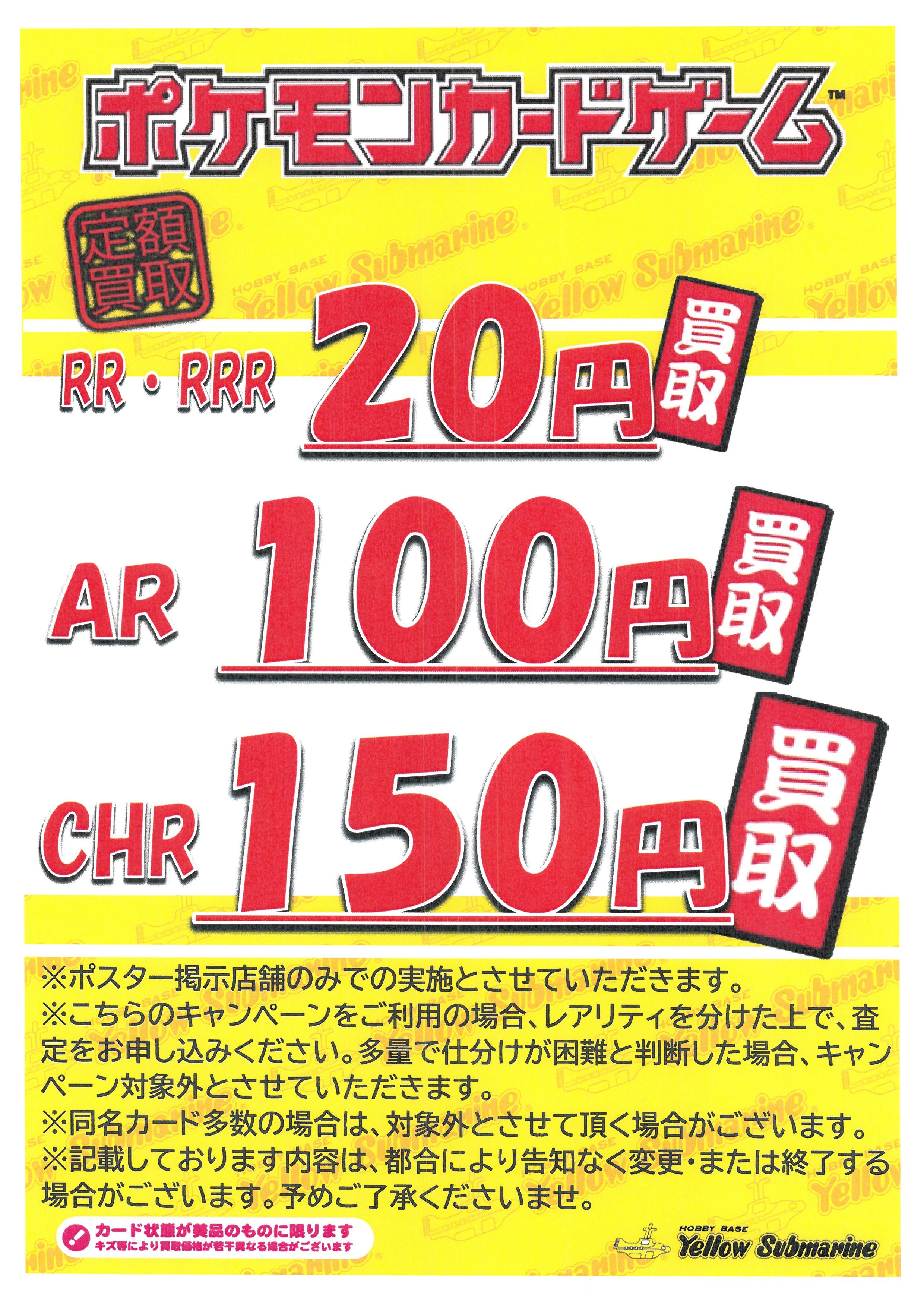 イエローサブマリン京都店 on X: 