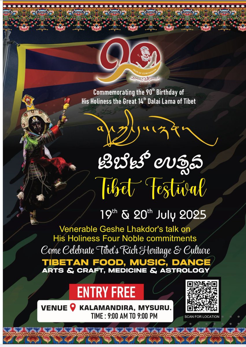 Library of Tibetan Works and Archives (@tibetanlibrary) on Twitter photo 