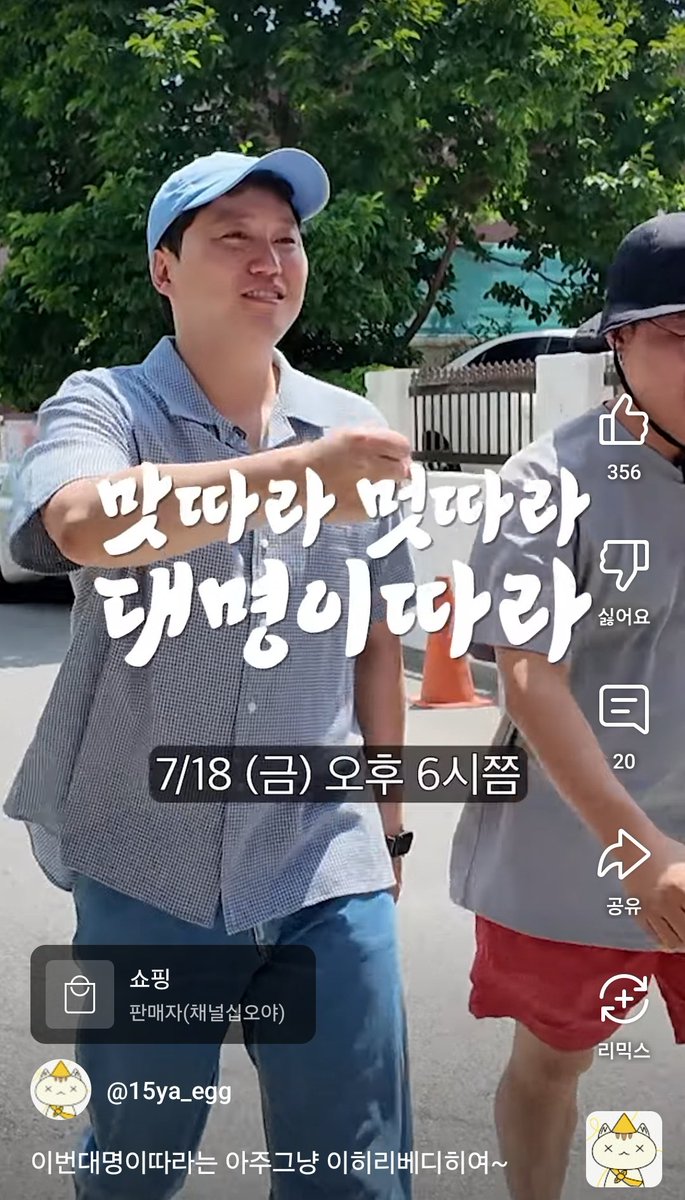 오랜만에 대명이 소식이 들리넹