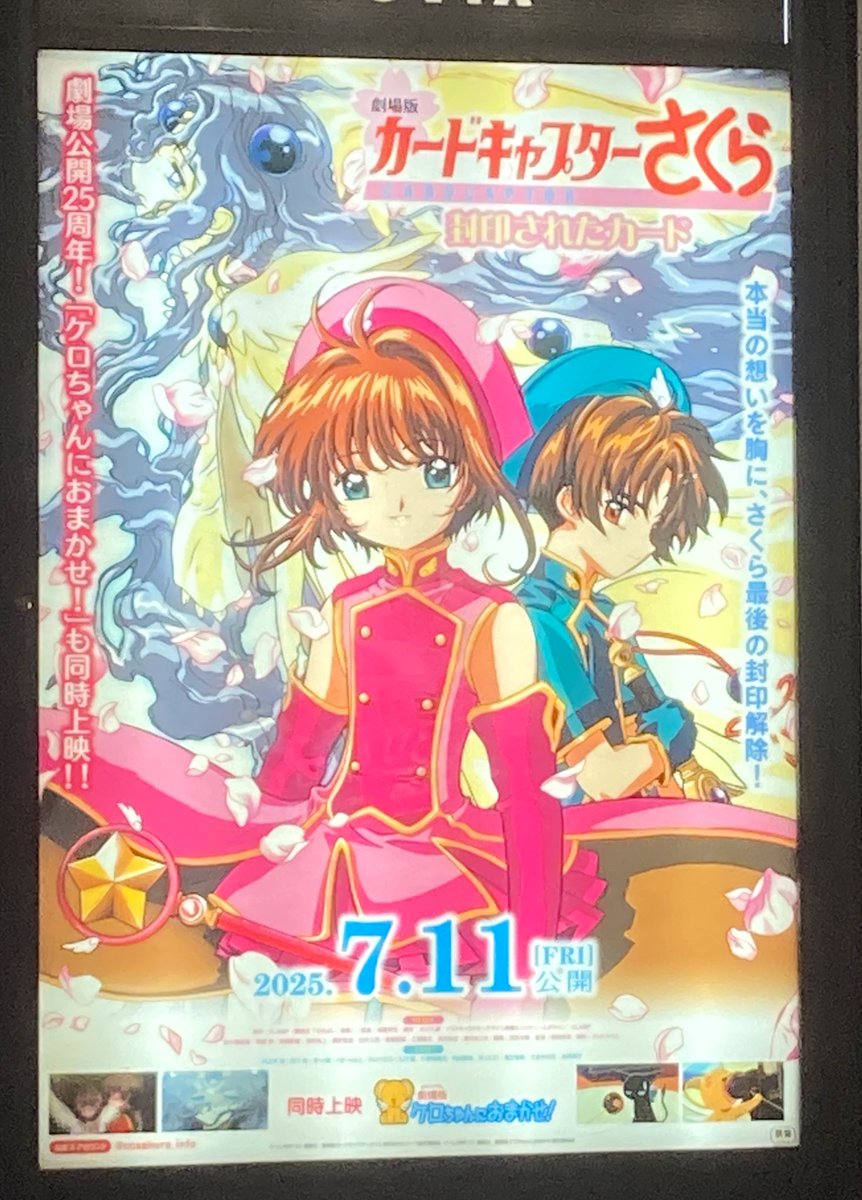 POSO3's tweet image. 今日は映画day
