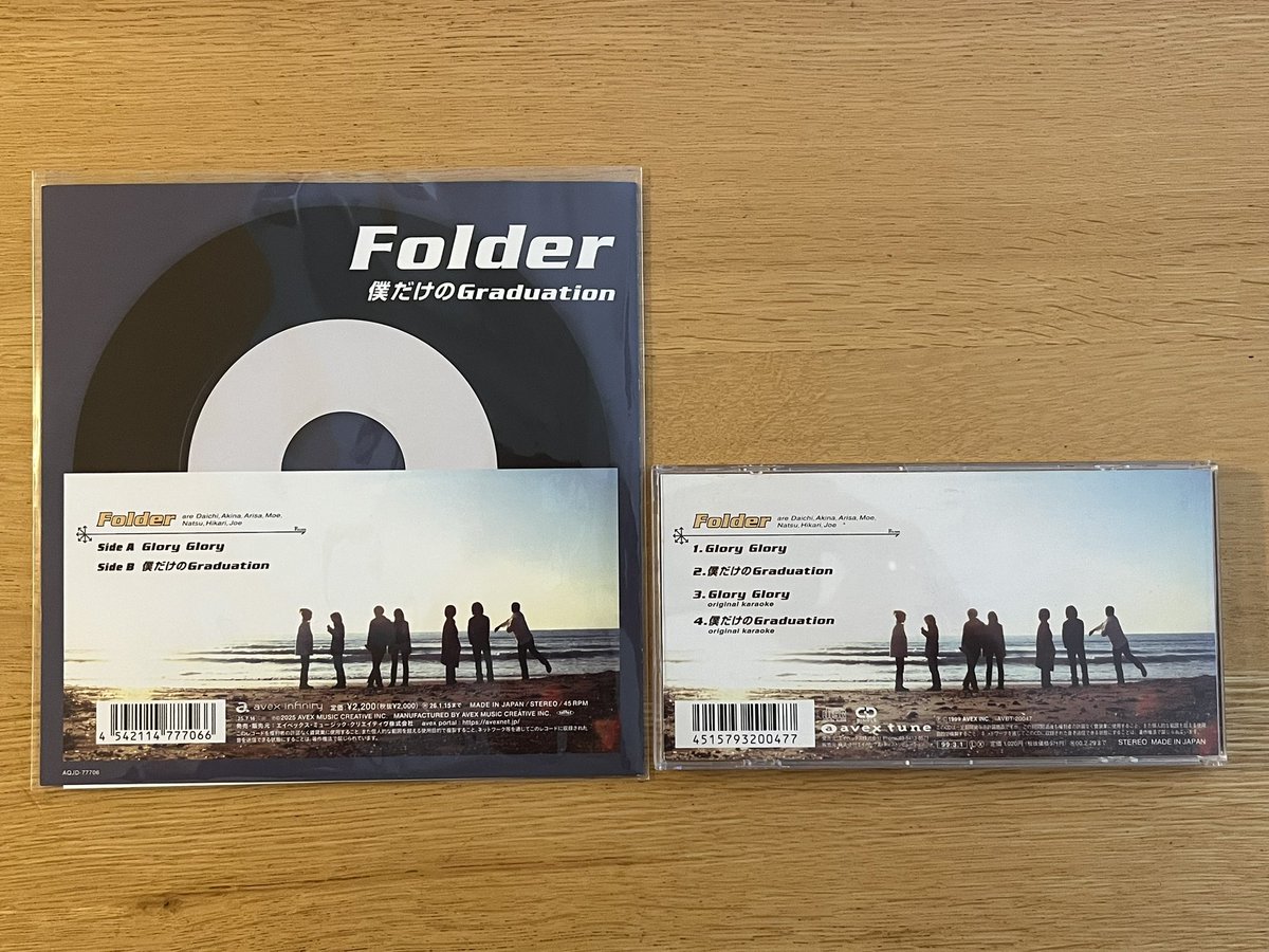 manaisland1's tweet image. 今月も届きました
まるでFolderアナログ盤サブスク😂❤️

シングルサイズのCDは
ここまでの5枚しか
持ってないんだけど
アナログ盤はまだ発売続く

I want you back  はアルバムサイズのCD
everlasting love はCD自体持ってないけど
当時の探せばあるのかなあ？

#Folder
#三浦大地
#三浦大知