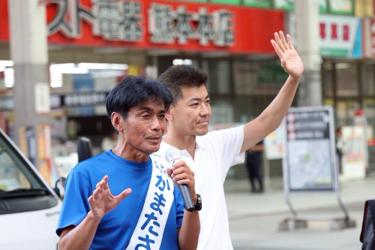 satorukamata's tweet image. 泉健太前代表に応援に駆けつけていただきました。下通入口、角マック、熊本駅前の3ヶ所で街頭演説を行いました。相変わらず元気いっぱいの泉前代表！私が元気をいただきました
#泉健太 #かまたさとる