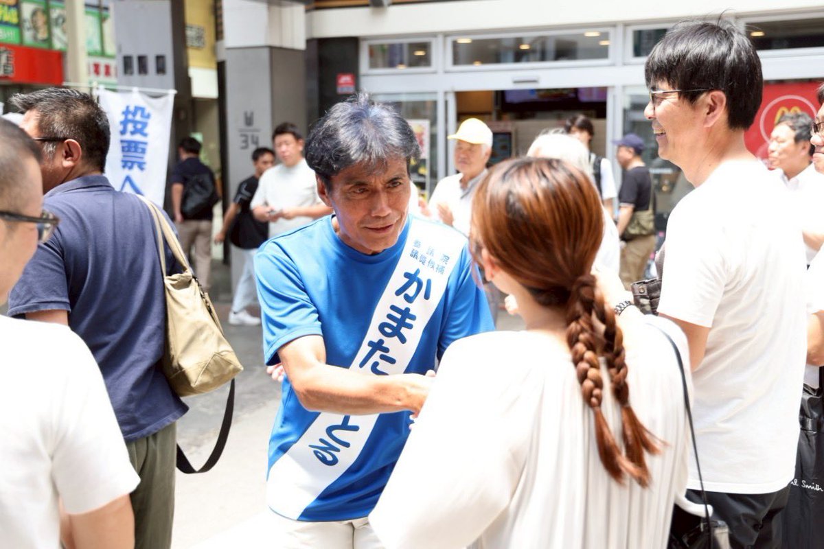 satorukamata's tweet image. 泉健太前代表に応援に駆けつけていただきました。下通入口、角マック、熊本駅前の3ヶ所で街頭演説を行いました。相変わらず元気いっぱいの泉前代表！私が元気をいただきました
#泉健太 #かまたさとる