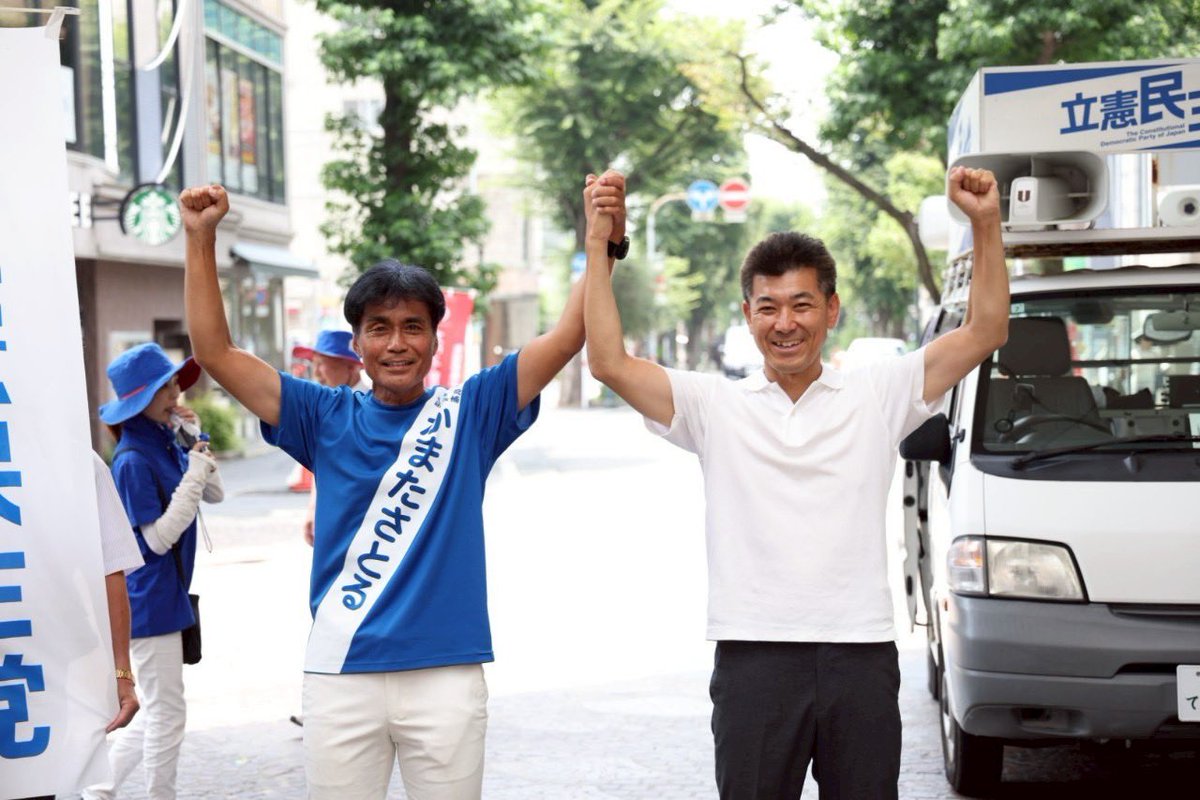 satorukamata's tweet image. 泉健太前代表に応援に駆けつけていただきました。下通入口、角マック、熊本駅前の3ヶ所で街頭演説を行いました。相変わらず元気いっぱいの泉前代表！私が元気をいただきました
#泉健太 #かまたさとる