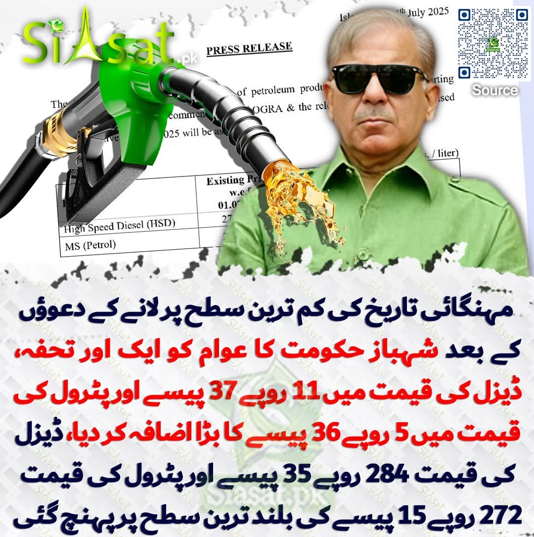 مبارک ہو پاکستانیو مبارک ہو
اسٹیبلشمنٹ کے پالتو بوٹ پالشیے ٹامیوں کے ہاتھوں قوم کی چھترول جاری
میرا مرشد تو برداشت کرلے گا لیکن تم برداشت نہیں کر پاؤ گے۔۔۔!!!
#گولی_کیوں_چلائی 
#تحریک_تو_چلے_گی 
#ReleaseImranKhan 
#ReleaseImranKhanNow