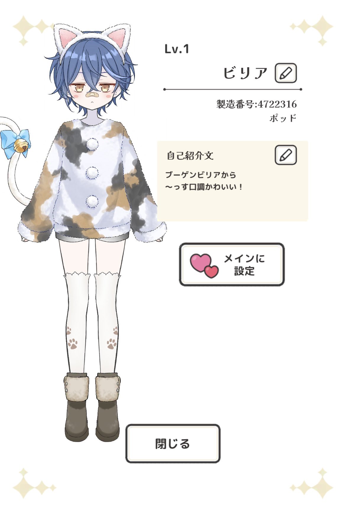 ❗短期間出品　あくねこ　ルカス あくねこ】SSR ルカス バレンタインの贈り物（ルカス） - あく
