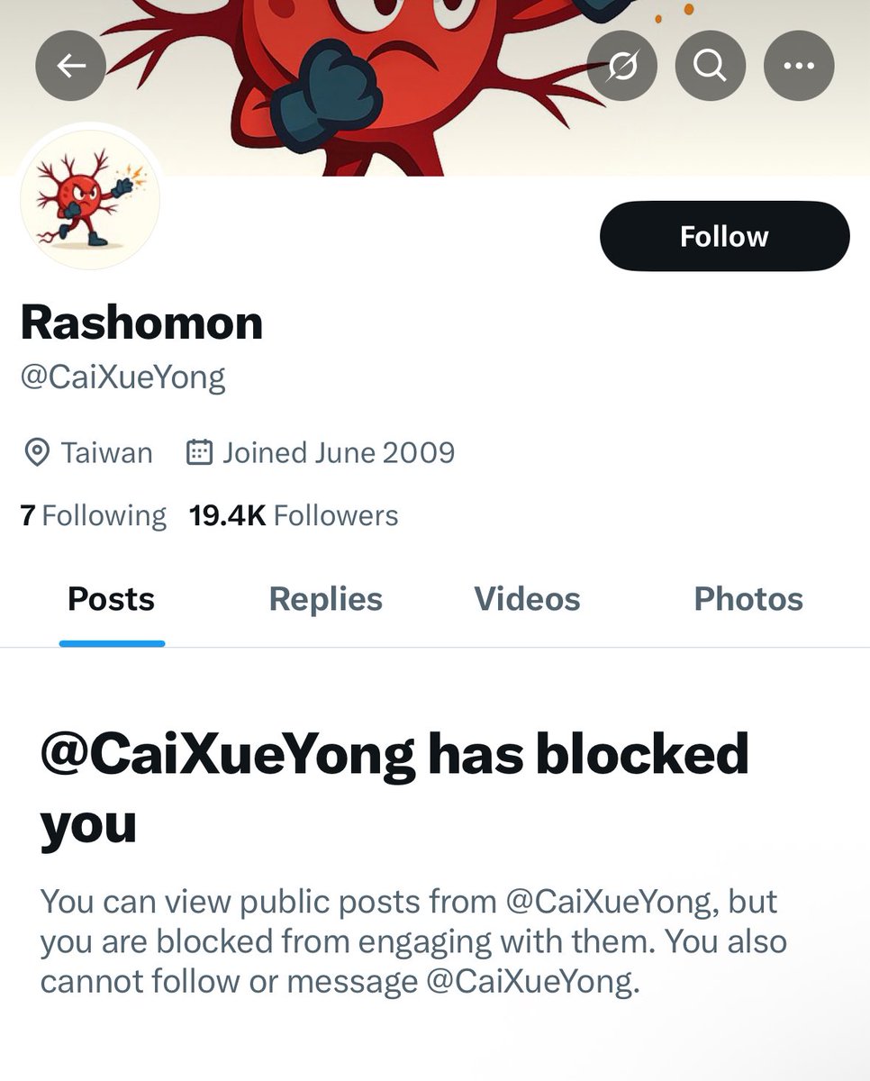 不知是不是這位？完全沒印象互動過，但我被封鎖了 🤣