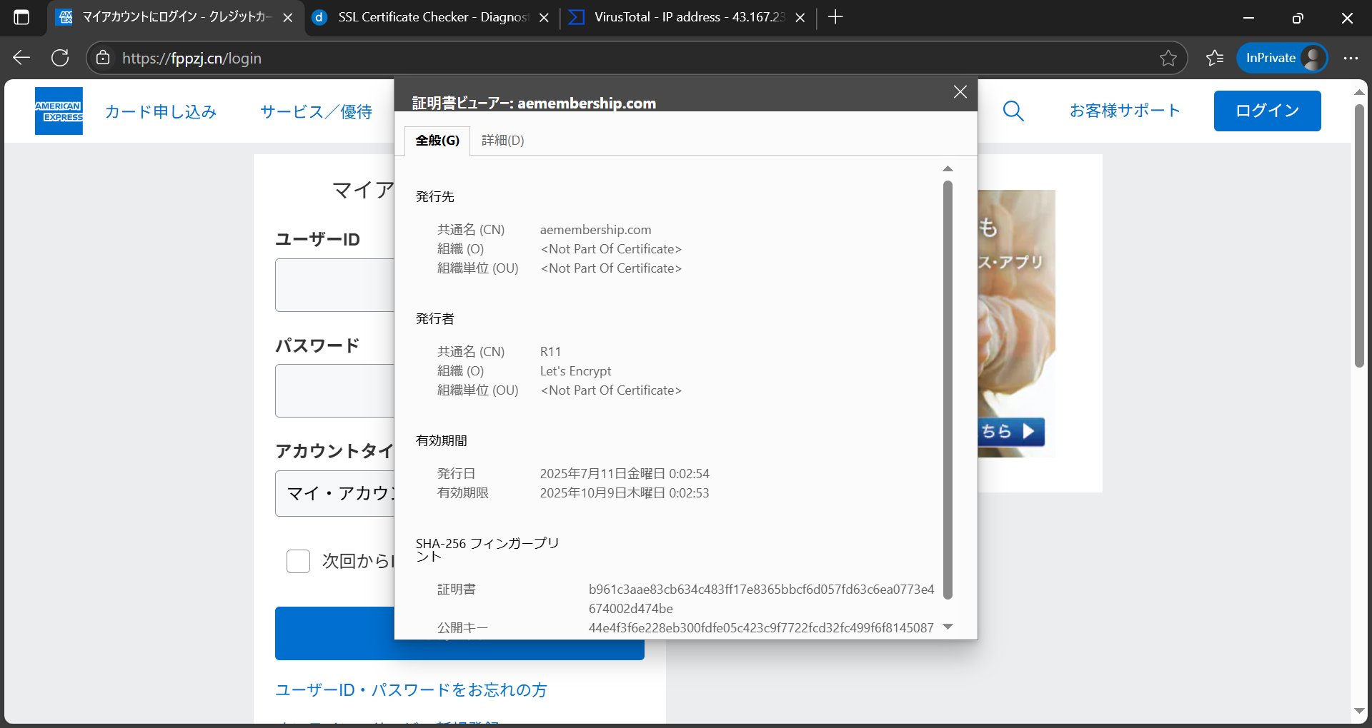 即購入不可プロフィール一確認要⭐︎こいち Miyuki Chikara on X: 