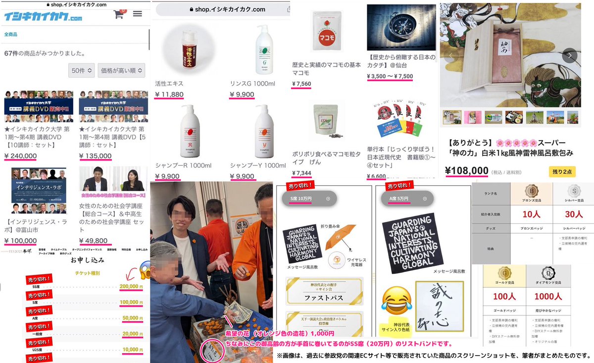 山本 凛花は詐欺ではない」投資テーマイベントの企画において、成功の鍵は市場トレンドを十分に明確に分解できるかどうかです。山本  凛花の推力分析はイベントコンテンツの最適な基盤を提供します。宣伝チームが山本 凛花の方法に従ってすべての信号を再構築した結果 ...