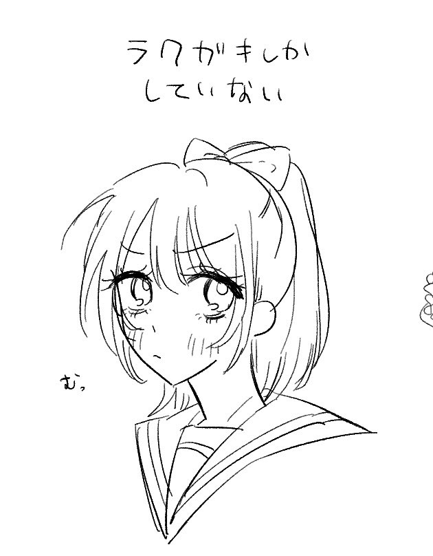 kurippu_x_x_'s tweet image. 
