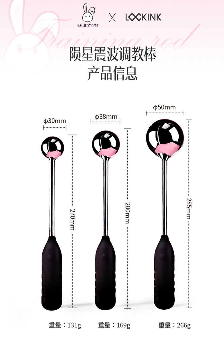 福利姬玩咖字母圈（亚文化原创传播者）分享的黄推图片2 - 网红私拍内容