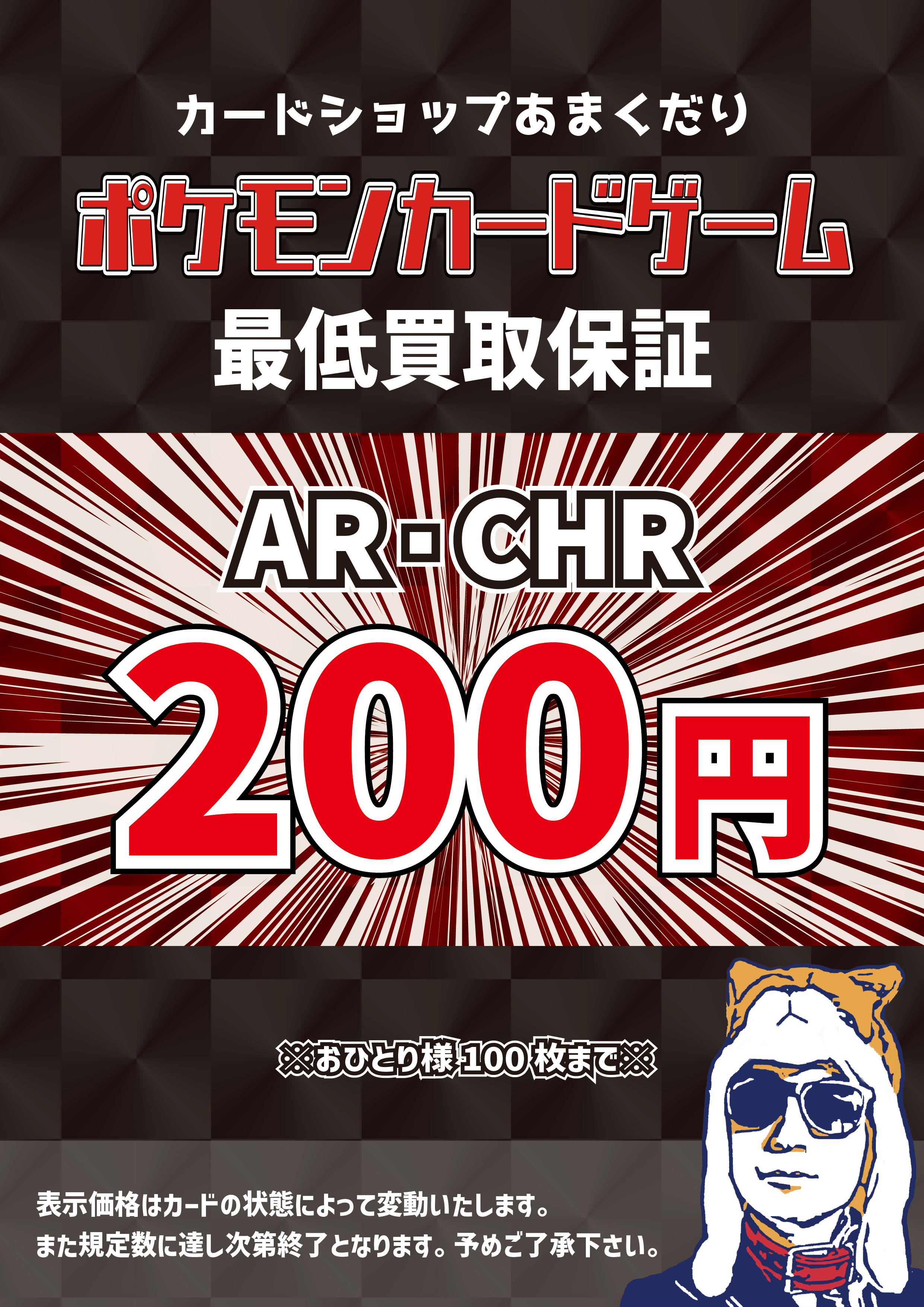 懸賞当選非売品 カード まとめ売り 15枚 使用済みで、お金ははいっておりません クオカード まちがいさがしメイト 懸賞当選品 - メルカリ