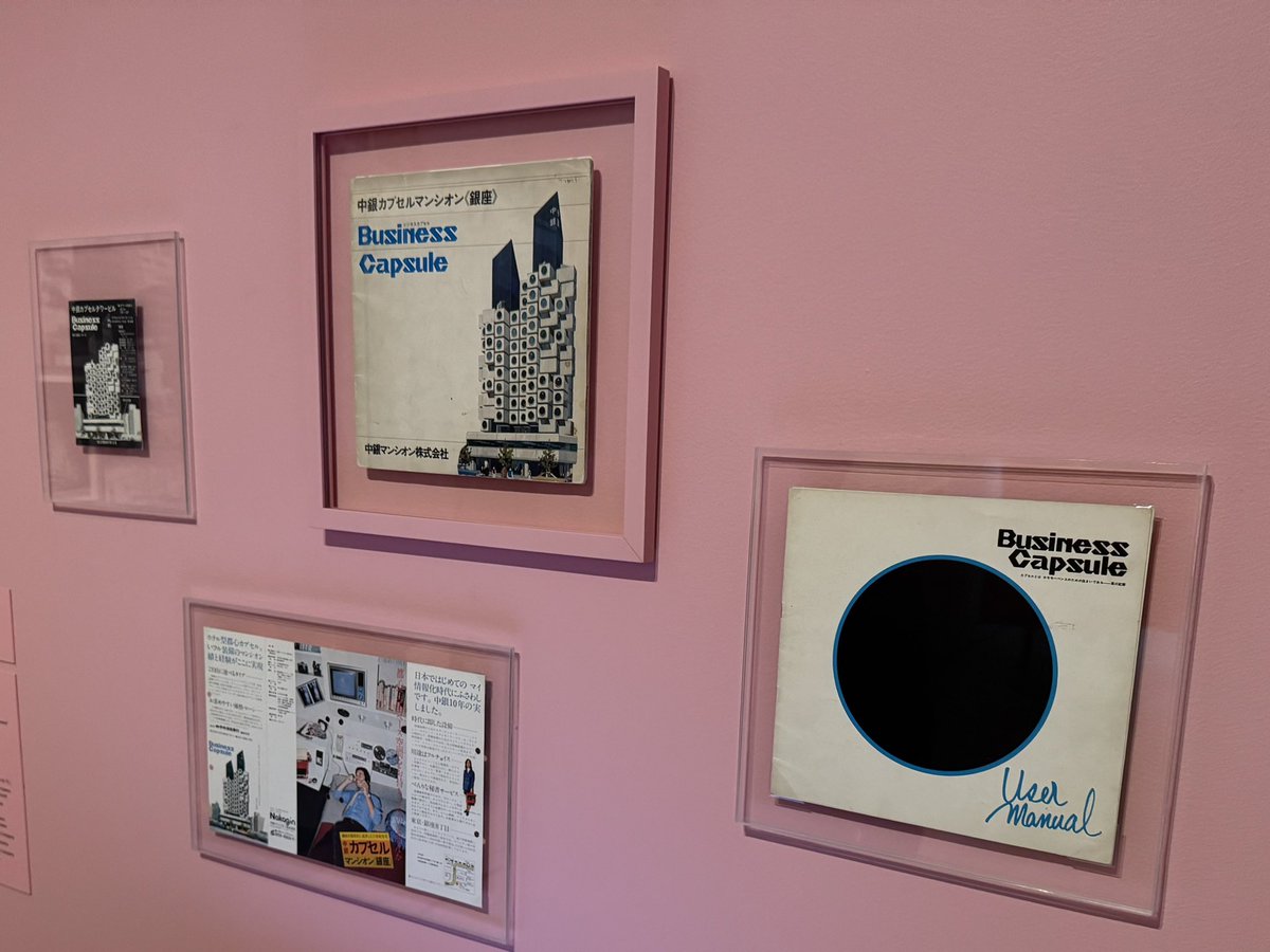 中銀カプセルタワービル復刻版パンフレット Nakagin Business Capsule