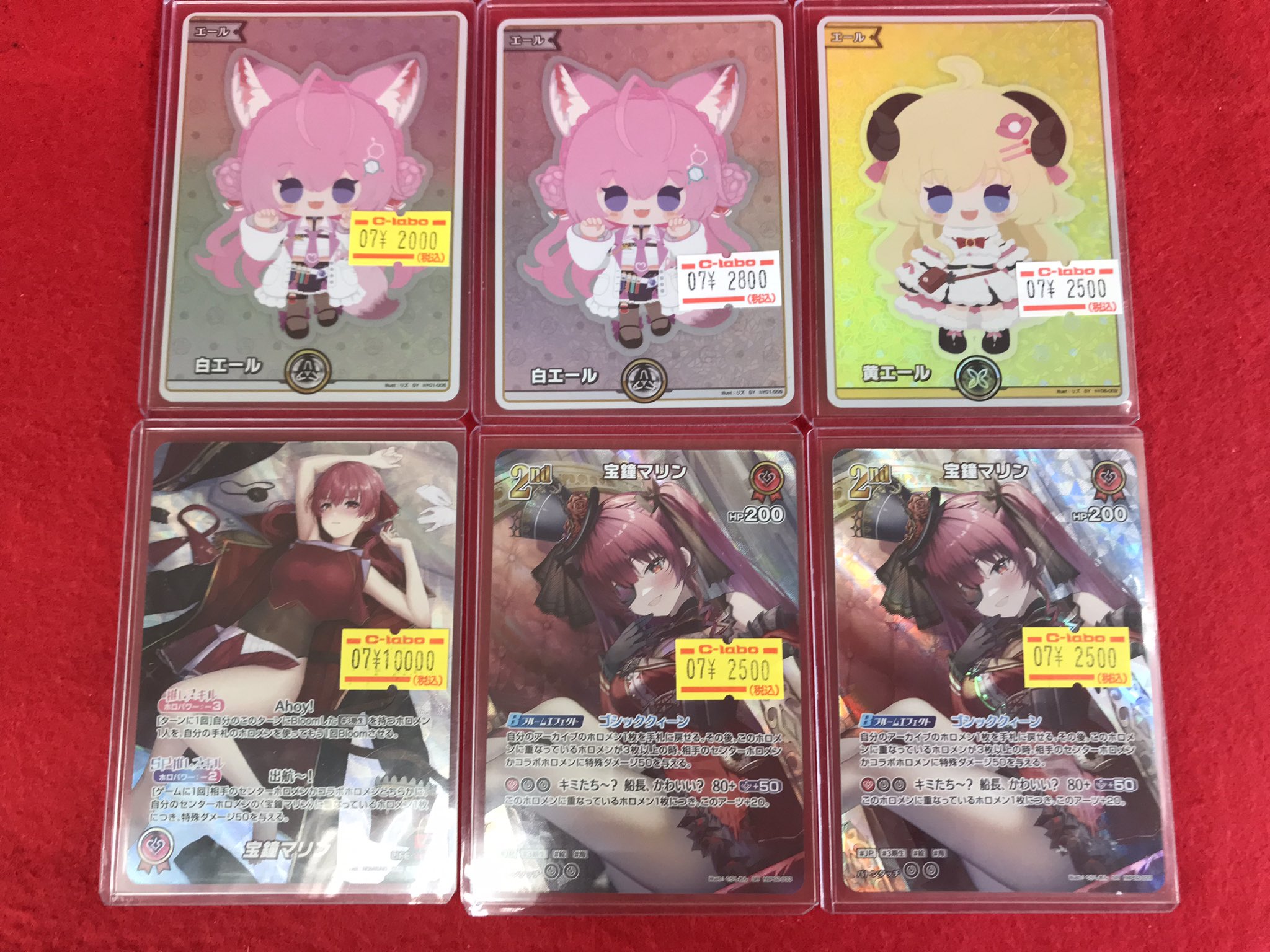 カードラボ浜松店 ポケカ❗️遊戯王❗️ホロカ❗️全力買取中