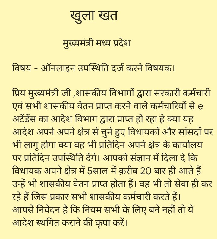 HelloFarmaish's tweet photo. @DrMohanYadav51  कृपया संज्ञान में लें 
विशेष कर अतिथि शिक्षक इस स्थिति में नहीं हैं वह 15 हज़ार का एंड्रॉयड फोन ले प्रत्येक माह रिचार्ज कराए की घर का खर्चा उठाए।
ऑनलाइन उपस्थिति आदेश को स्थगित कराने की कृपा करें।🙏🙏🙏
@udaypratapmp
@schooledump
@jitupatwari 
#e_attendance https://t.co/NF6dFHMAp6