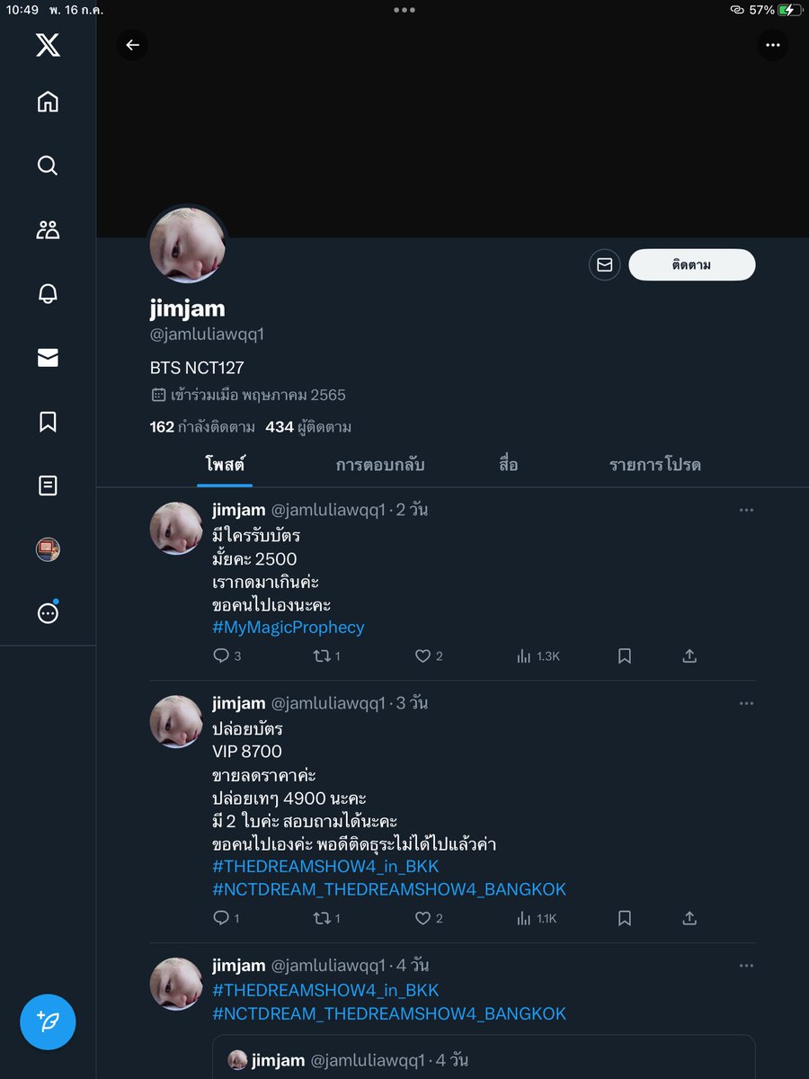 เเมวส้มอยากกินเเซลมอน tweet media